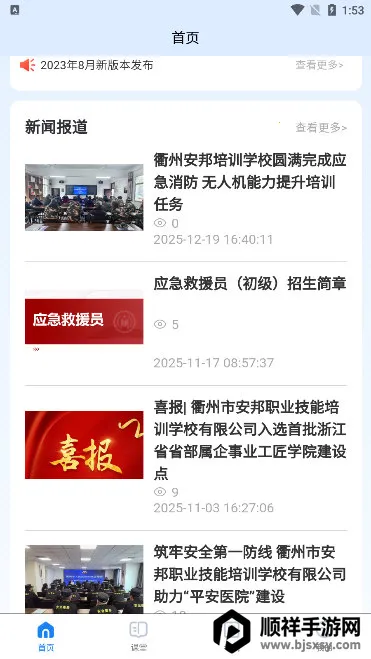 ������ѵ�����ֻ���