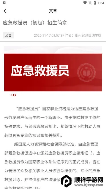 ������ѵ�����ֻ���