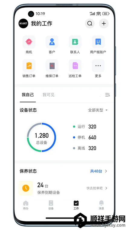 Ģ��IOM2026���°汾