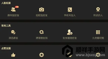 ΢������2026�ٷ����°汾