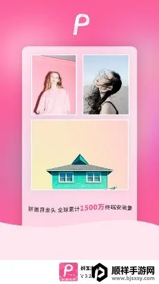 ƴͼ���������ֻ���