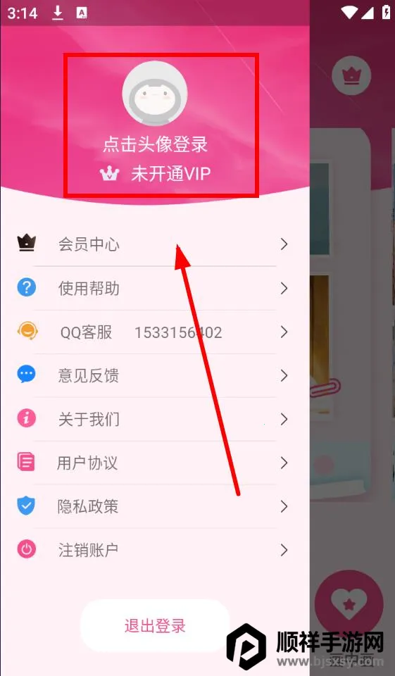 ƴͼ���������ֻ���