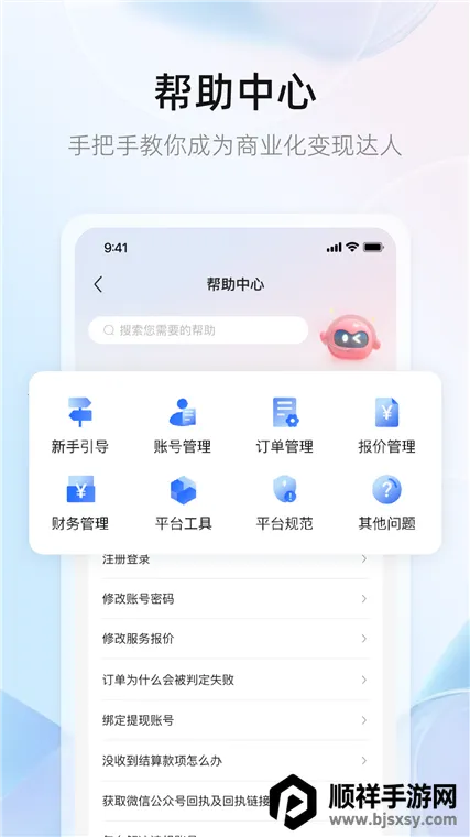 WeiQ自媒体 WeiQ自媒体