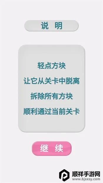 ħ�Խ�ѹģ����2026���°汾