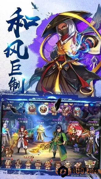 潘凤的崛起安卓版手机版 潘凤的崛起安卓版手机版