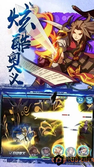 潘凤的崛起安卓版手机版 潘凤的崛起安卓版手机版