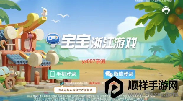 �ٺ��������2026�ٷ����°汾