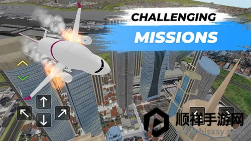 天空飞行模拟器 天空飞行模拟器