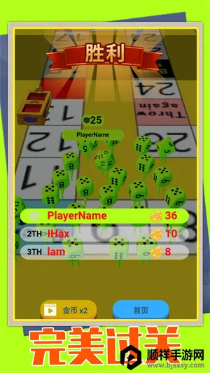 奇兵的诞生 奇兵的诞生