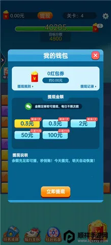 ���ĵ����2026�ٷ�����