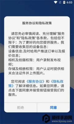 �ֹܱ������ֻ���