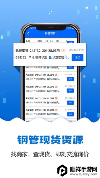 �ֹܱ������ֻ���