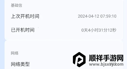 ���С���2026���°汾