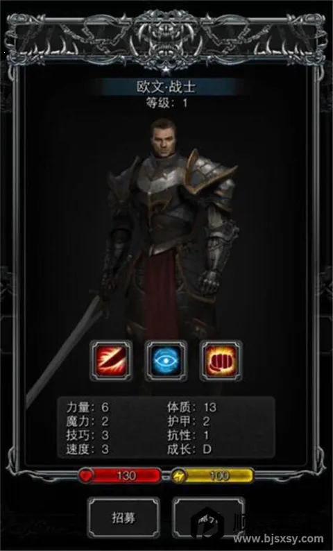 地下城堡2wiki 地下城堡2wiki