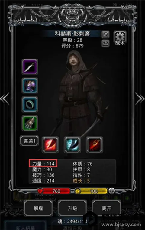 地下城堡2wiki 地下城堡2wiki