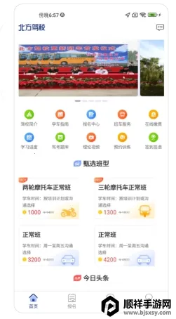 ����������У2026���ذ�װ