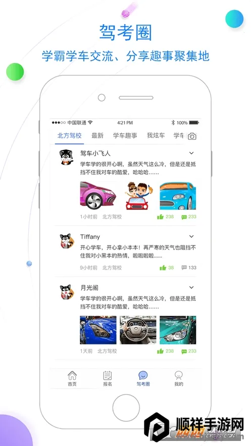 ����������У2026���ذ�װ