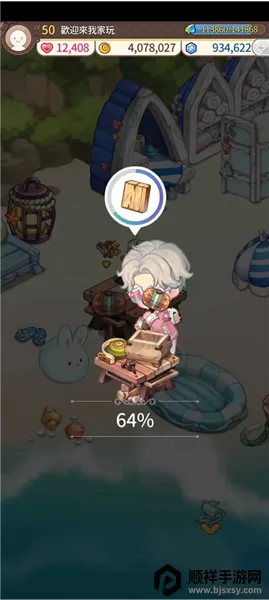 ��ӭ���Ҽ�