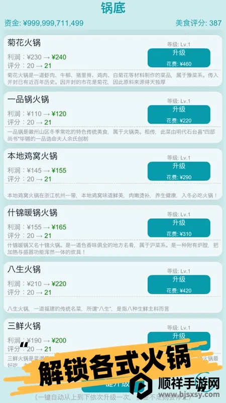 ��Ӫ�����2026���ذ�װ