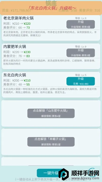 ��Ӫ�����2026���ذ�װ