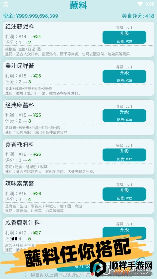 ��Ӫ�����2026���ذ�װ