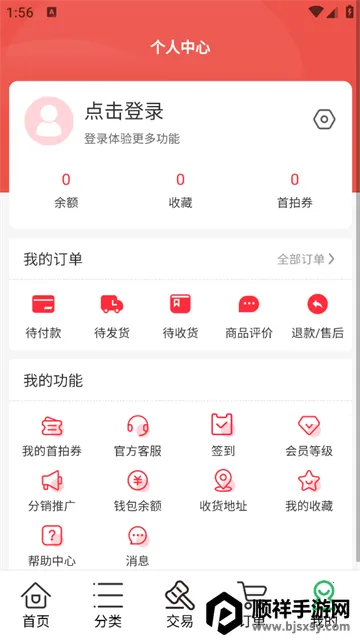 宙农拍卖 宙农拍卖