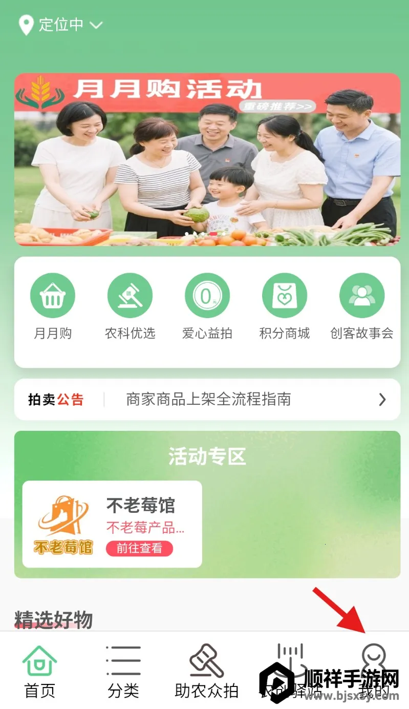 宙农拍卖 宙农拍卖