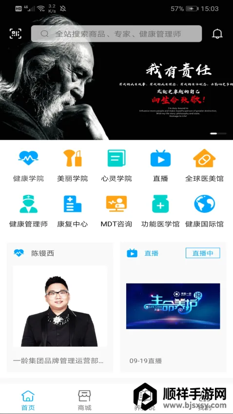 一龄云2026官方正版 一龄云2026官方正版