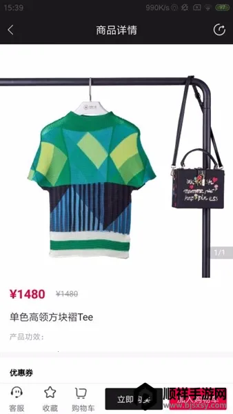 一龄云2026官方正版 一龄云2026官方正版