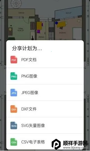 装修设计平面图 装修设计平面图