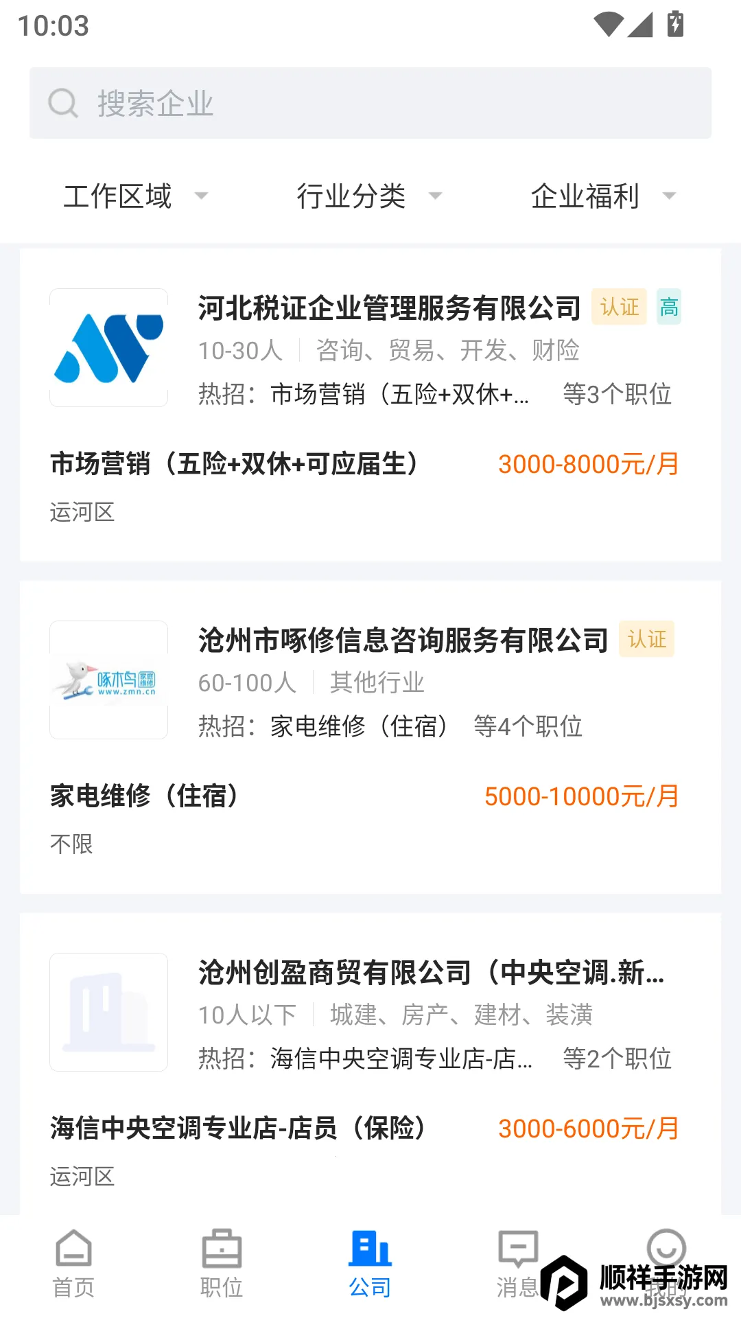 �����˲�ͨ2026���°汾