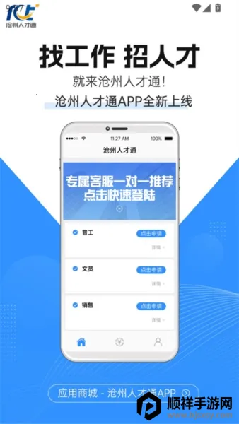 �����˲�ͨ2026���°汾