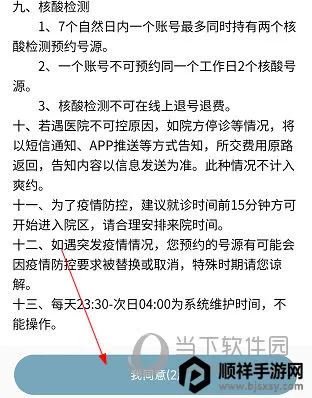 医科院肿瘤医院 医科院肿瘤医院