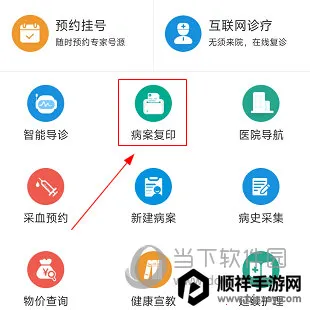 医科院肿瘤医院 医科院肿瘤医院