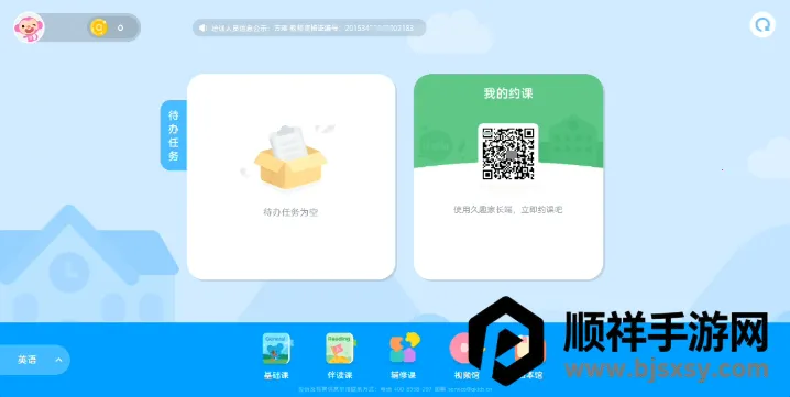 ��ȤӢ��ѧ����