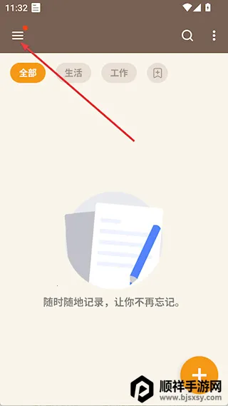 ����¼����