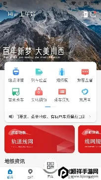 �ɶ�����2026�ٷ�����