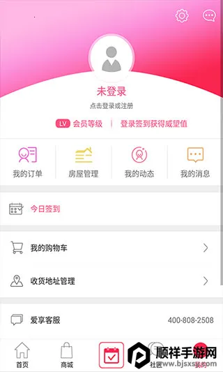 联创E家 联创E家