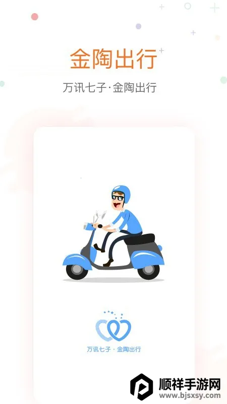 ���ճ��а�׿���ֻ���