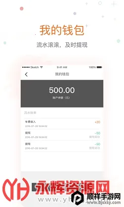 ���ճ��а�׿���ֻ���