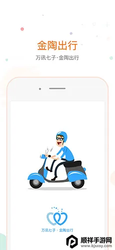 ���ճ��а�׿���ֻ���