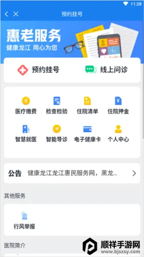 ȫʡ��2026���ذ�װ
