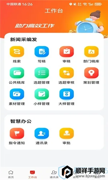 �����ư�׿���ֻ���