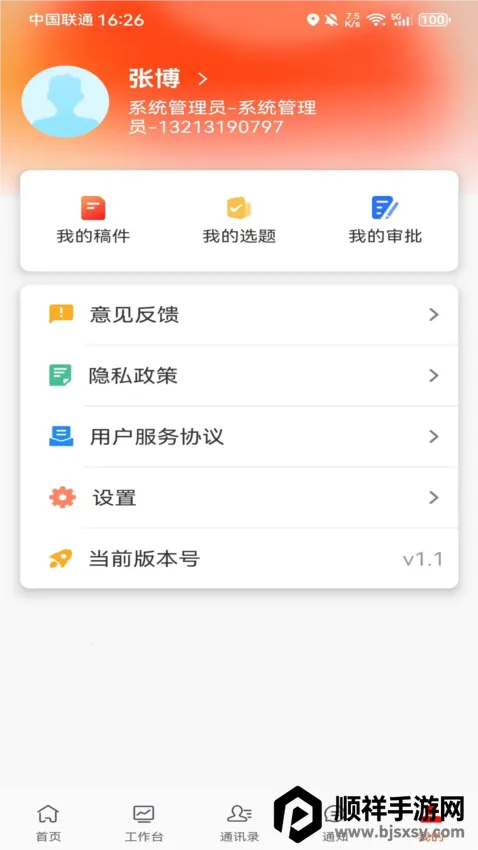 �����ư�׿���ֻ���