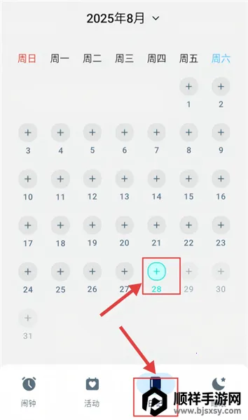 ��������2026���ذ�װ