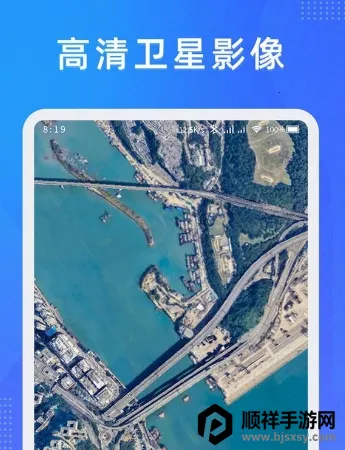 纬图斯地图2026最新版本 纬图斯地图2026最新版本