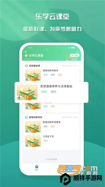 ��ѧ�ƿ���2026�ٷ����°汾