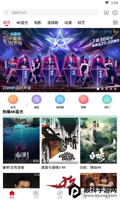 笨鸟视频 笨鸟视频