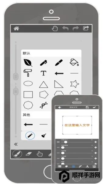 全能画板2026最新版本 全能画板2026最新版本