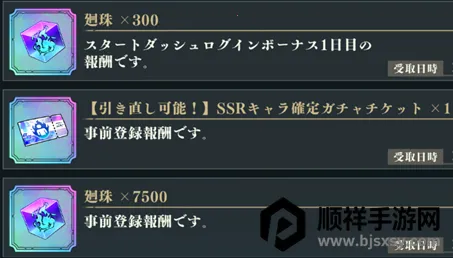 ������ս2026�ٷ����°汾